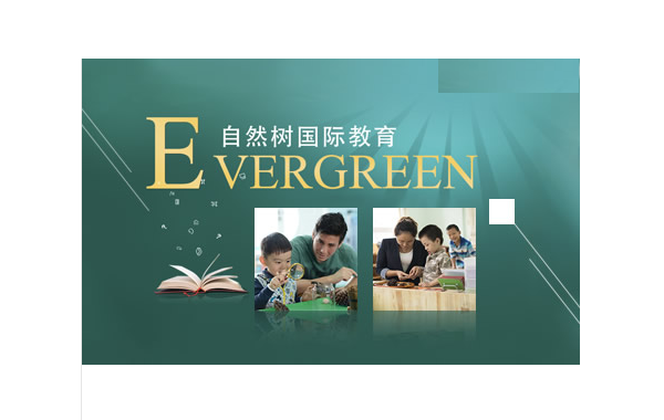 广州十大教育机构排名 国内最好的教育机构有哪些
