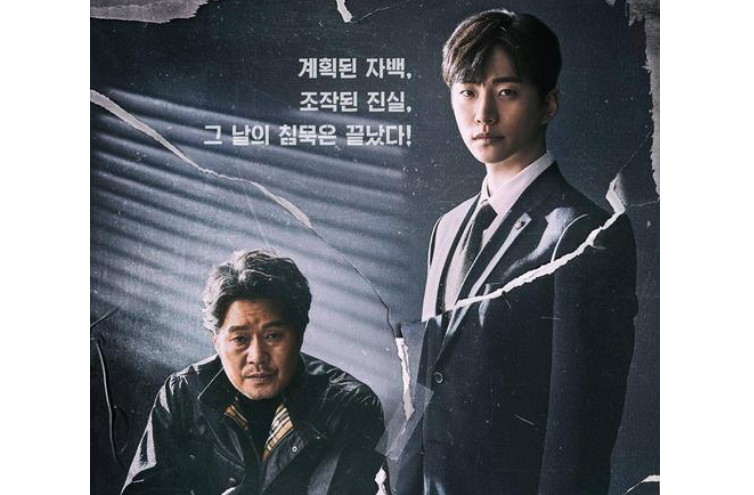 2019年最火的五部韩剧 悬疑惊悚还是青春剧，有你喜欢的类型吗