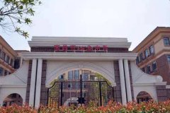 南昌十大私立高中：美佛儿国际学校上榜 第一建校百年