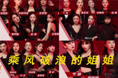 中国最火的综艺节目排行榜2020：《奔跑吧》上榜，第十选秀节目
